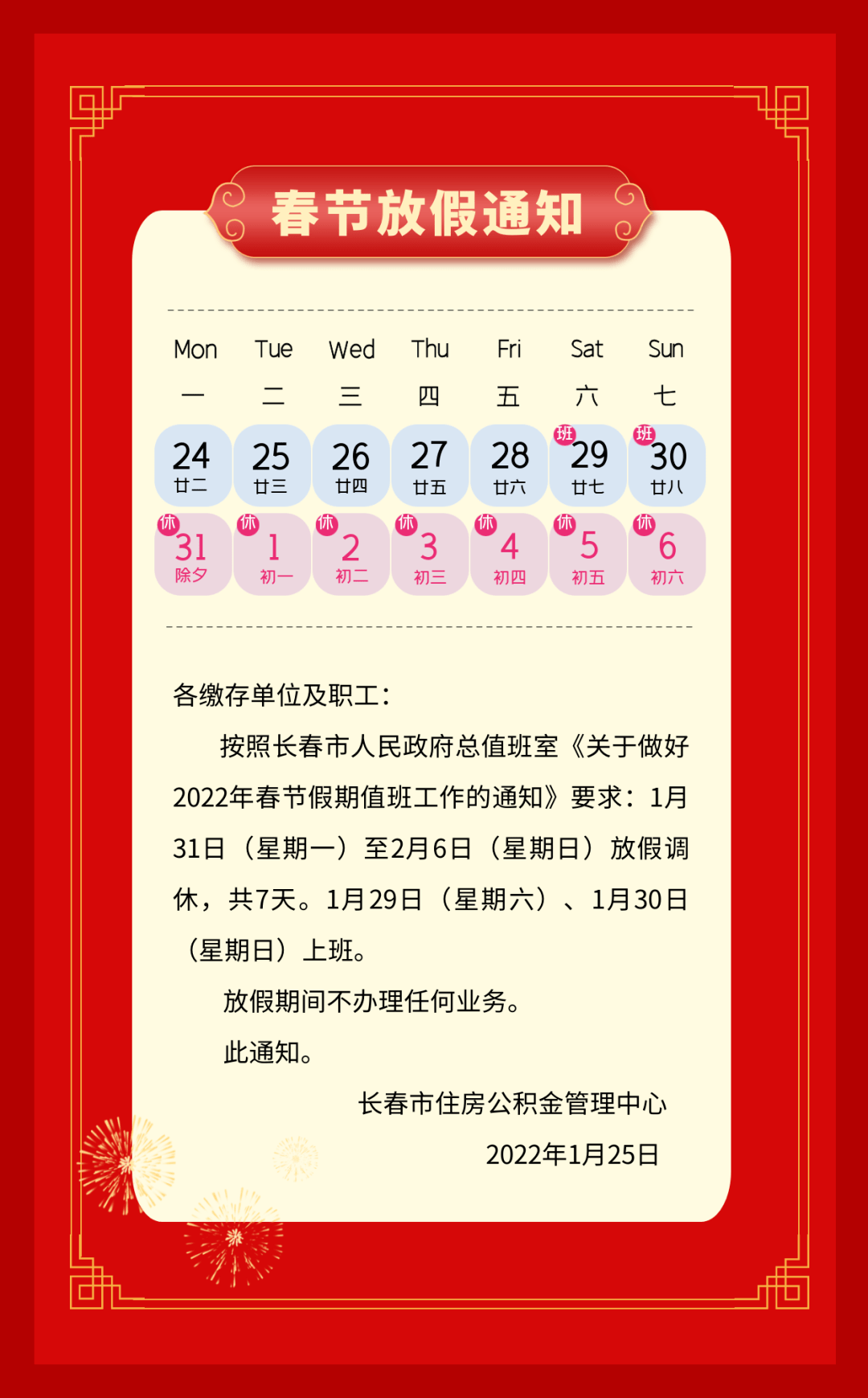 今日重大通报！长春科乐麻将可以设置输赢吗(怎么打才会赢)