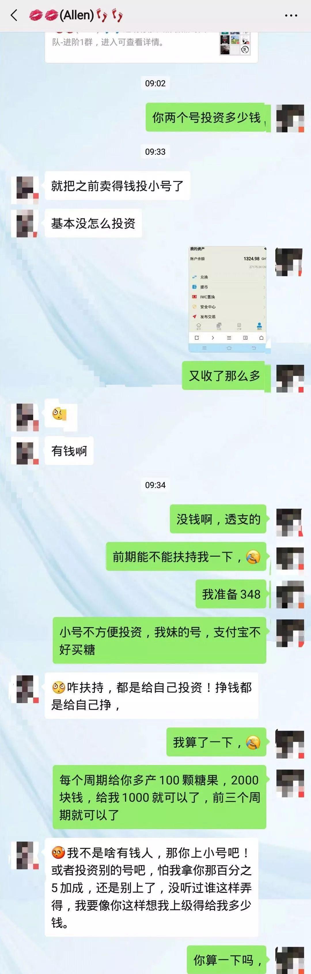 麻将里插挂是什么意思呀（麻将插盘什么意思）