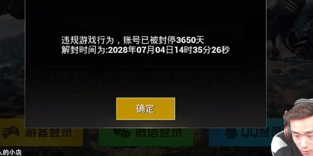 一分钟教你“小程辽宁游戏开挂方法”(确实是有挂)-哔哩哔哩