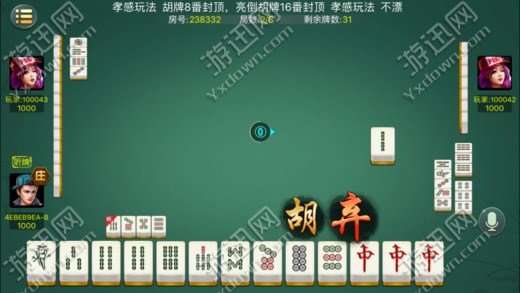 盘点十款！斗棋手机麻将有假吗(高手讲解技术)