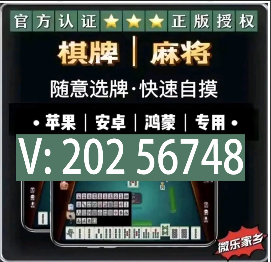 黑料！微乐卡五星辅助器(怎么来好牌)