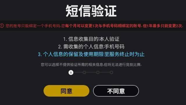 实测教程“创宇竞技到底是不是挂”!确实真的有挂