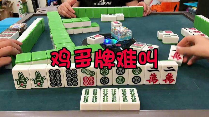 我来教教大家“微乐贵阳麻将有挂么!其实确实有挂