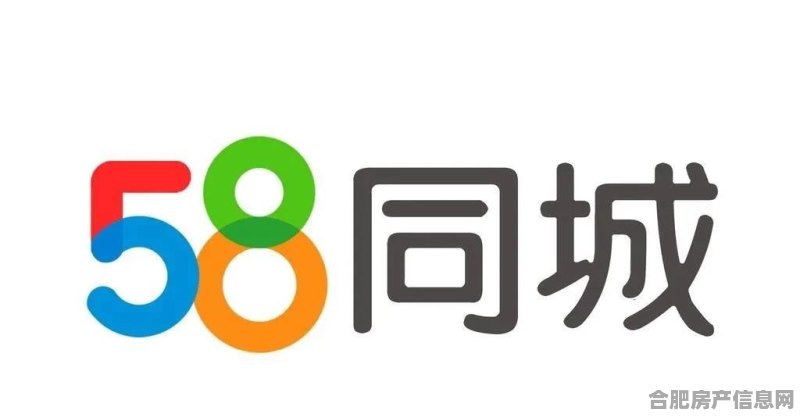 房子58同城上挂的最多（房子58同城上挂的最多的网站）