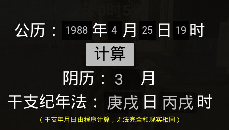 内幕揭晓“天天乐游到底能开挂吗”开挂详细教程