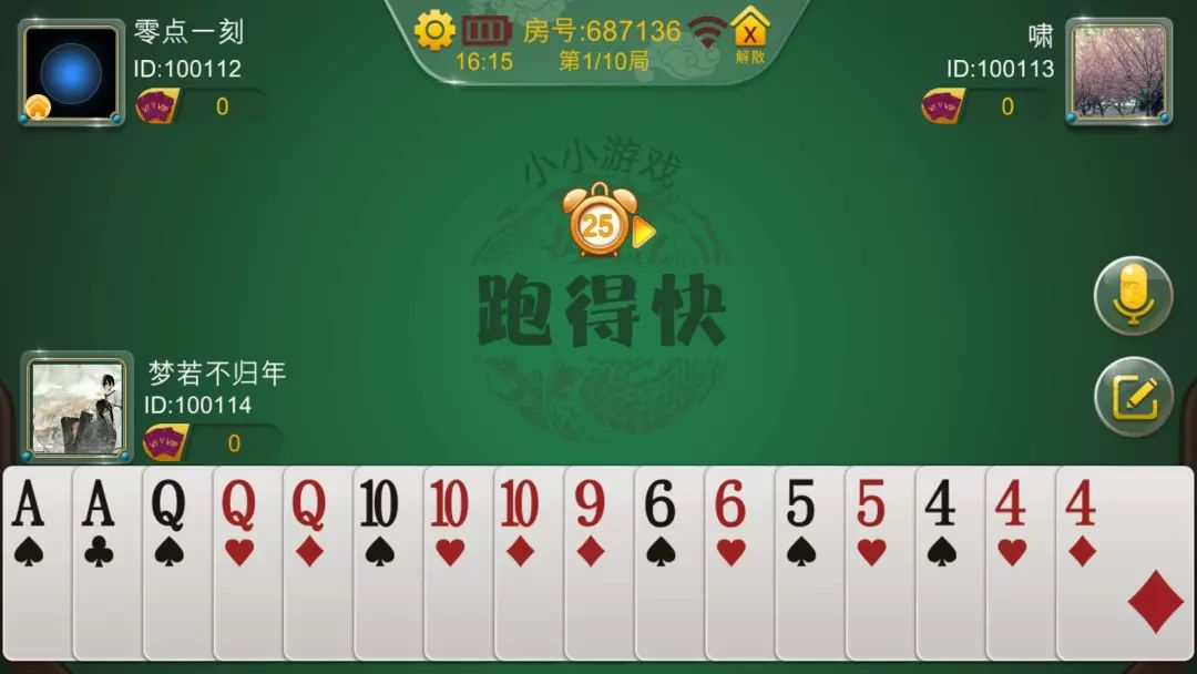 分享决窍“2048棋牌有没有挂”-太坑了原来有挂