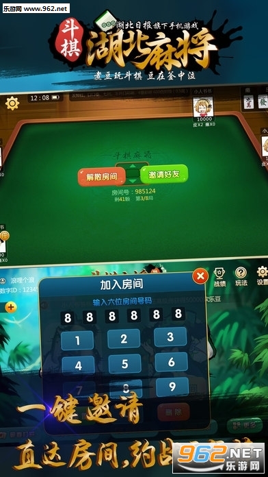 新教你‘‘微乐麻将有开挂方法吗!其实确实有挂的