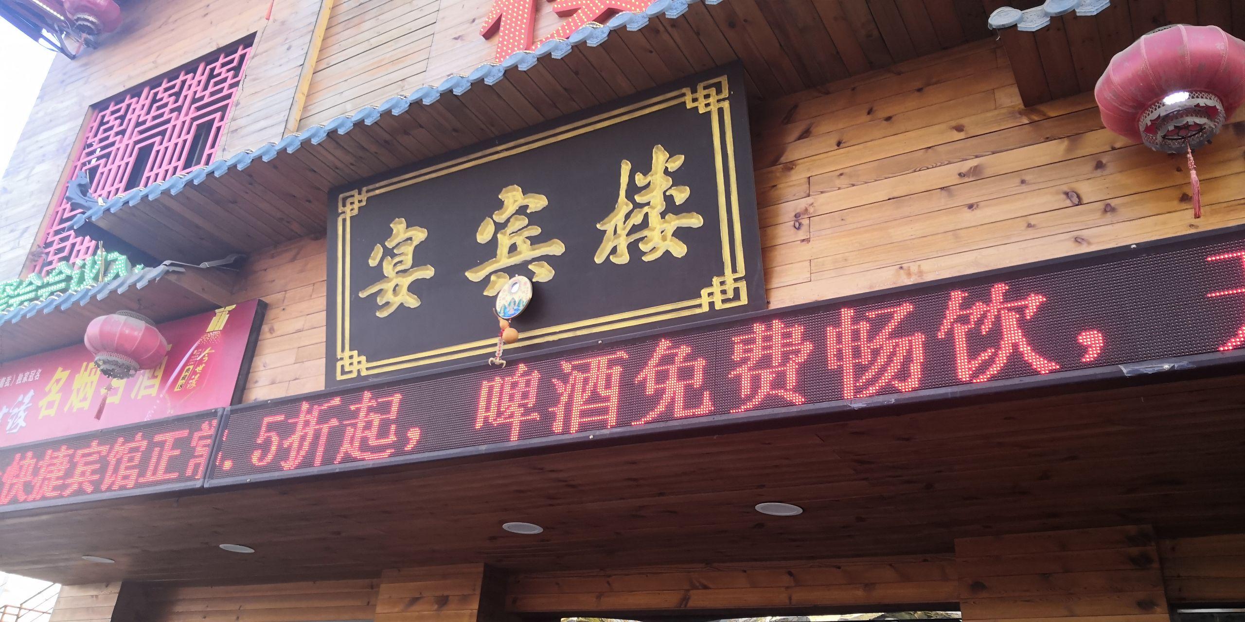 足浴店都挂什么字牌好看（足浴店牌匾）