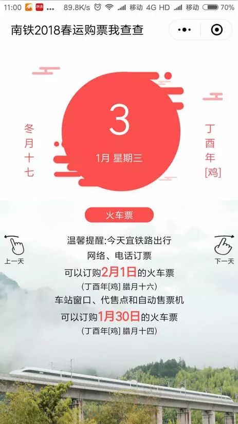 详细说明“小程序南昌微乐麻将有挂是真的吗-哔哩哔哩 