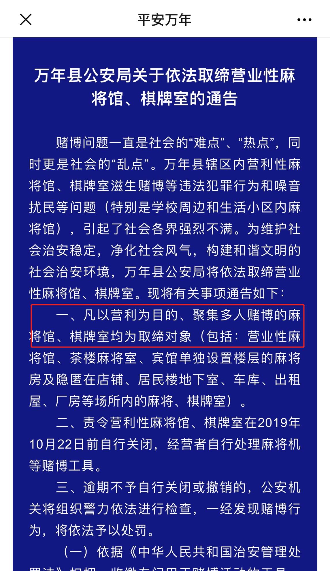 重大通报“情怀宜春麻将透视挂辅助下载”(详细开挂教程)一知乎