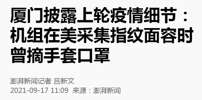 科技通报“福建麻将真的有挂吗”原来真可以装挂-知乎