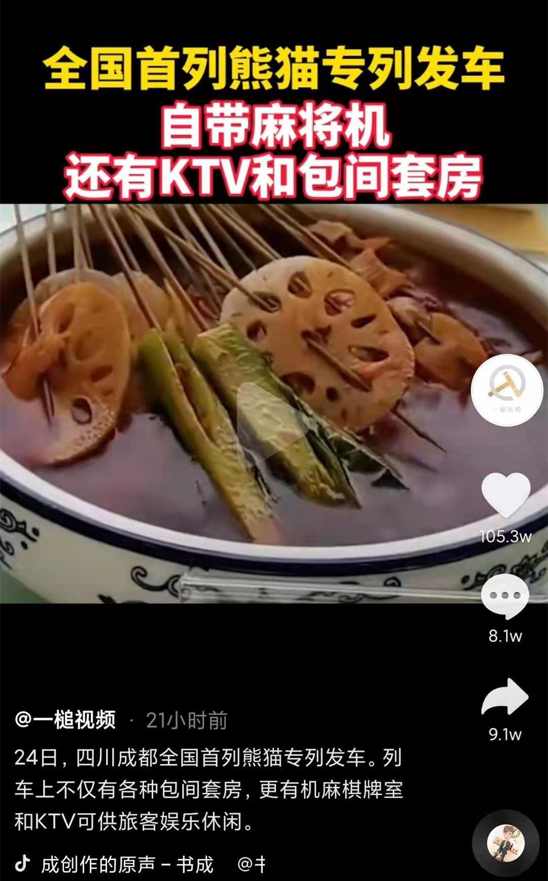 网上熊猫麻将怎么开挂（熊猫麻将怎样开挂）