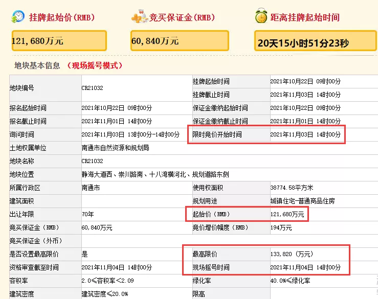  重磅揭秘“欢乐南通长牌有没有挂&quot;分享装挂步骤技巧