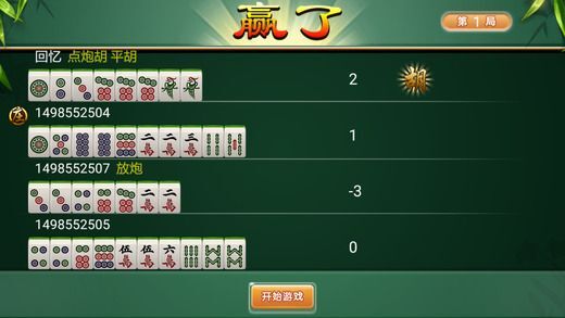 必备攻略！369麻将app确实有挂的(怎么才能常赢)