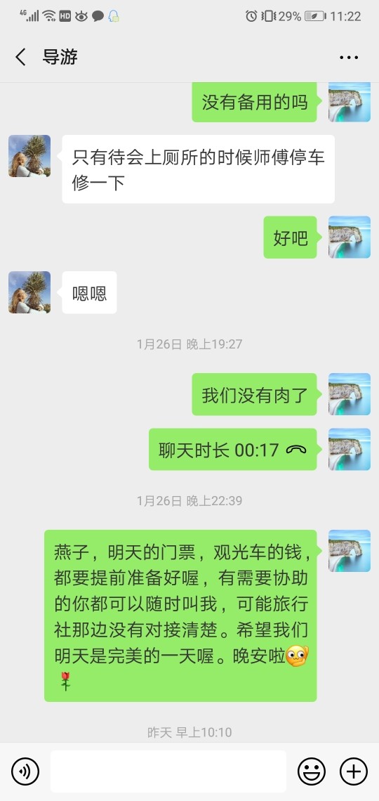 分享决窍“微信小程序途游四川麻将挂”详细教程辅助工具