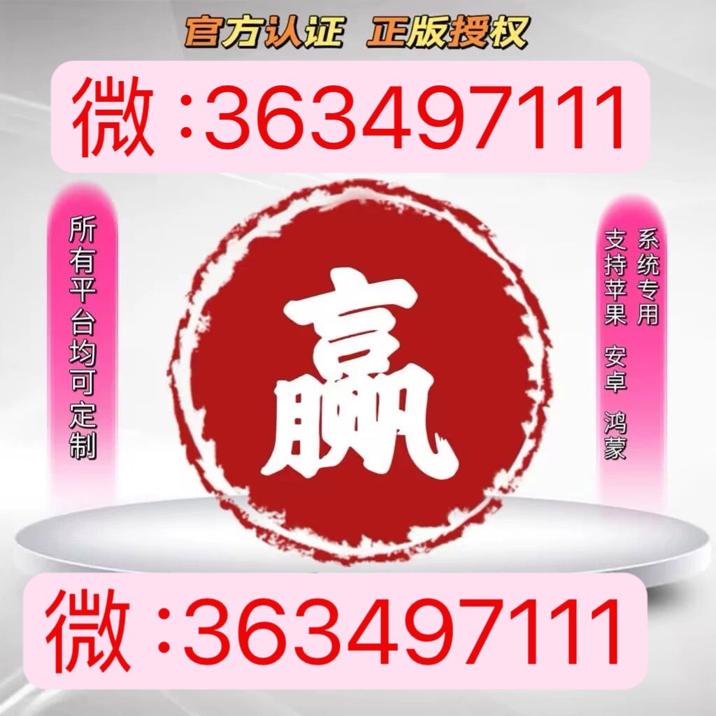 今日重大通报“新518互游牛牛真的有开挂软件吗”(必胜开挂神器)一知乎