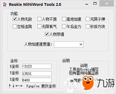 新教你‘‘微乐辅助神器开挂”详细教程辅助工具