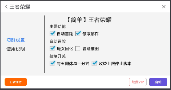 分享决窍“微信小程序微乐干瞪眼有挂吗有没有挂!其实确实有挂的