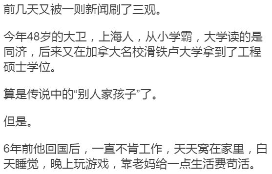 7分钟揭秘！鄱阳翻精逸趣其实是有挂的(为啥我总是输)