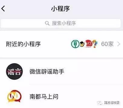 玩家必备攻略“微信小程序牵手跑得快透视挂”(确实是有挂)-哔哩哔哩