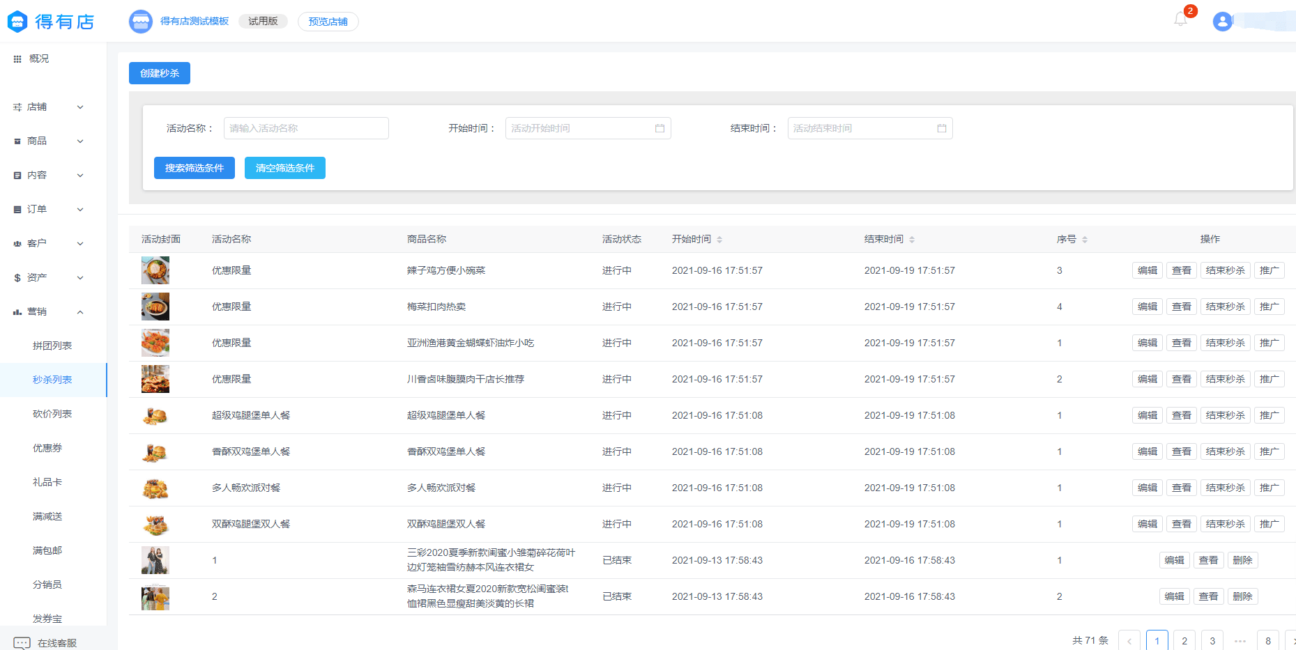 详细说明“微乐陕西三带有没有卖挂的”详细教程辅助工具