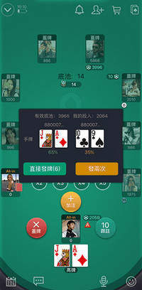 新教你‘‘wepoker德州透视挂!其实确实有挂的