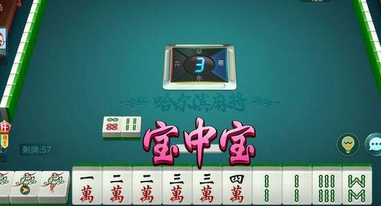 分享决窍“微乐麻将外卦神器下载!其实确实有挂的