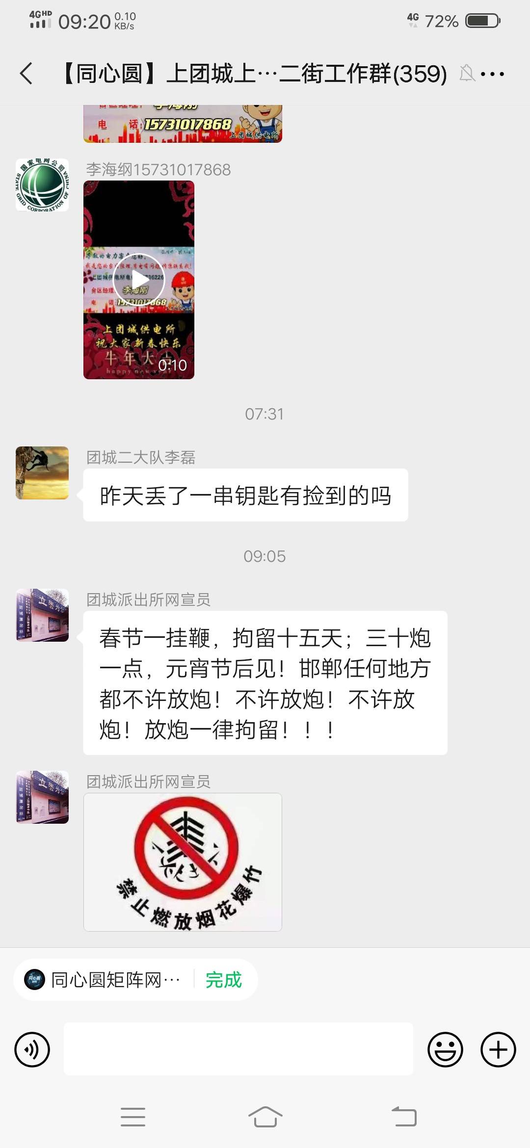 盘点十款！白金岛放炮罚有万能挂么(可以设置输赢吗)