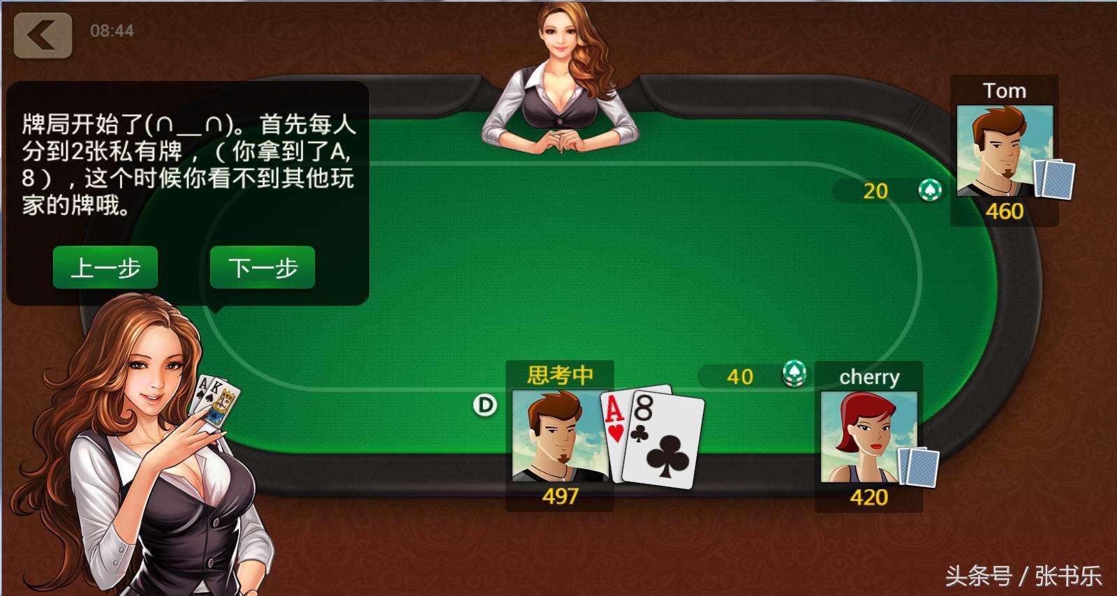 3分钟教你科普“盘点十易棋牌怎么开挂!其实确实有挂的