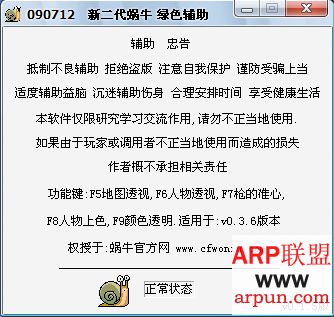 重大通报“新道游拼三张有透视辅助软件吗”(确实能开挂)一知乎