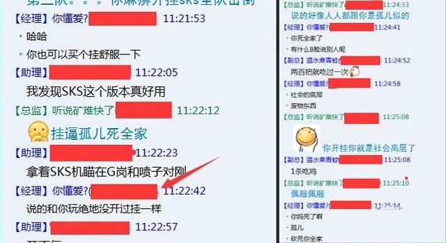 详细说明“微友互娱开挂软件介绍!其实确实有挂的