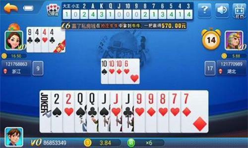 欢乐斗棋牌真的有挂吗（欢乐斗棋牌真的有挂吗安全吗）