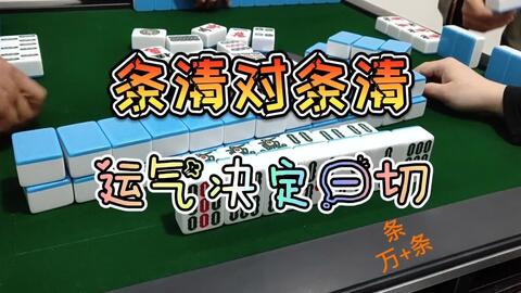 给大家爆料一下微乐家乡麻将怎么决定输赢吧”-太坑了原来有挂