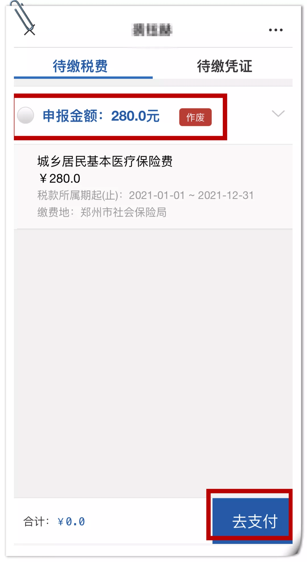 给大家普及下微信小程序万能开挂器2021（微信小程序 开挂）