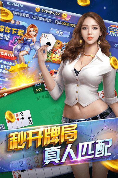 玩家必备！全民如意棋牌确实有挂的(有哪些猫腻)