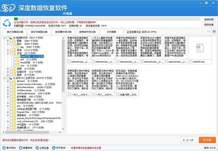 (2分钟介绍)“边锋干瞪眼开挂辅助软件”(确实是有挂)-哔哩哔哩