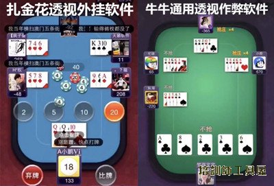 必看盘点揭秘!impoker开挂透视”详细教程辅助工具