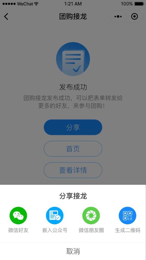 三分钟了解&quot;微信小程序哥哥打大a辅助工具(确实有挂)-知乎