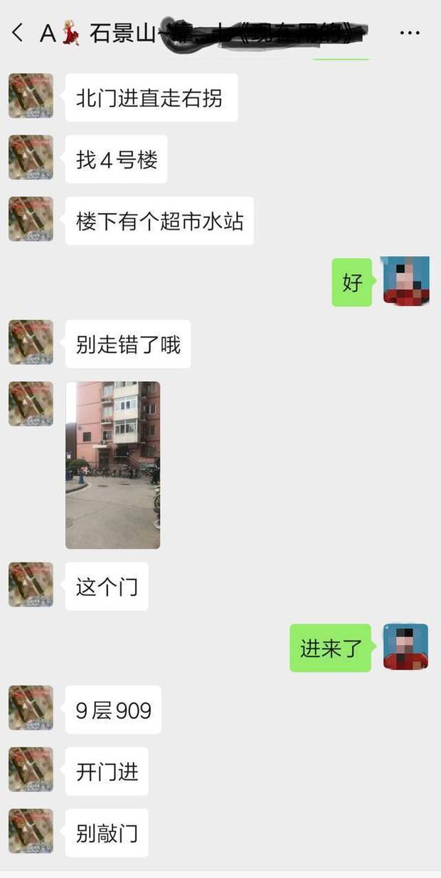 教程辅助“微信小麻将有没有人开挂”-太坑了原来有挂