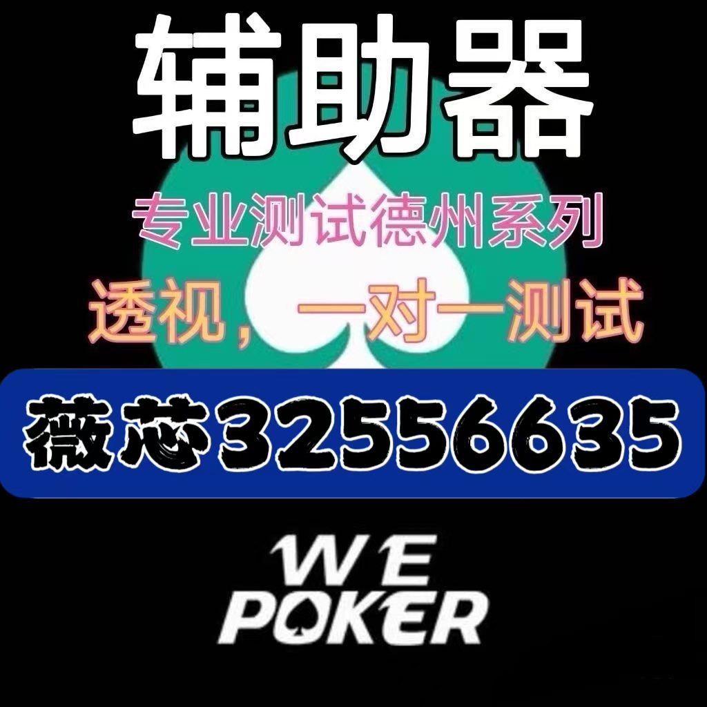  今日重大通报“河南四方麻将真的有开挂软件吗”(详细开挂教程)一知乎