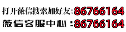 3分钟教你科普“微信小程序微乐麻将开挂神器下载”(确实是有挂)-哔哩哔哩