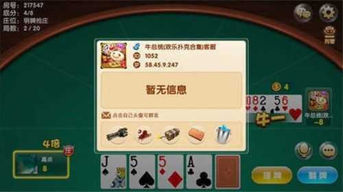 给玩家盘点十款！憨憨棋牌其实是有挂的(赢的技巧系统规律)