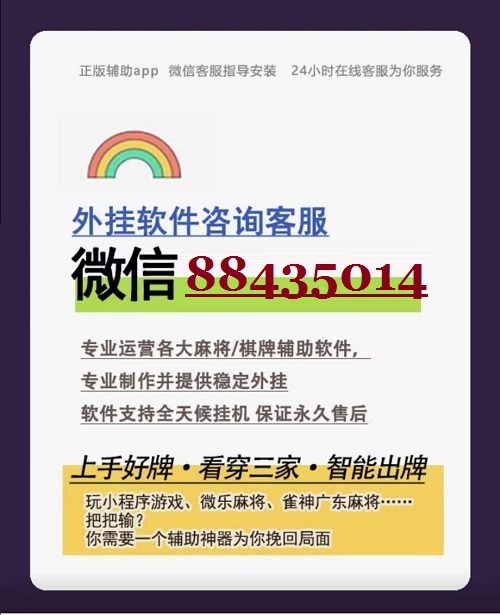 分享决窍“微信小程序麻将挂多少钱的!其实确实有挂