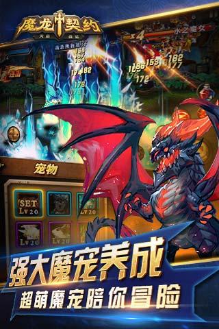 「热点资讯」魔龙大厅开挂软件通用版!其实确实有挂