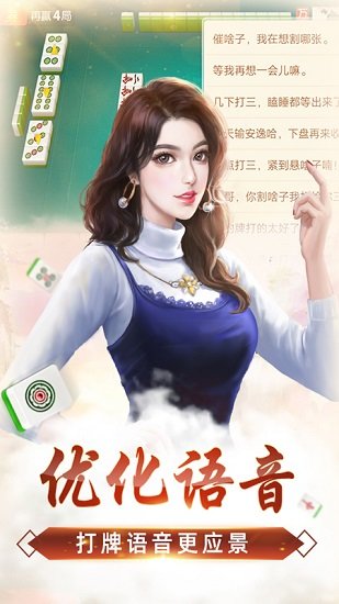 实测分享“微乐捉鸡麻将开挂神器软件通用版!其实确实有挂的