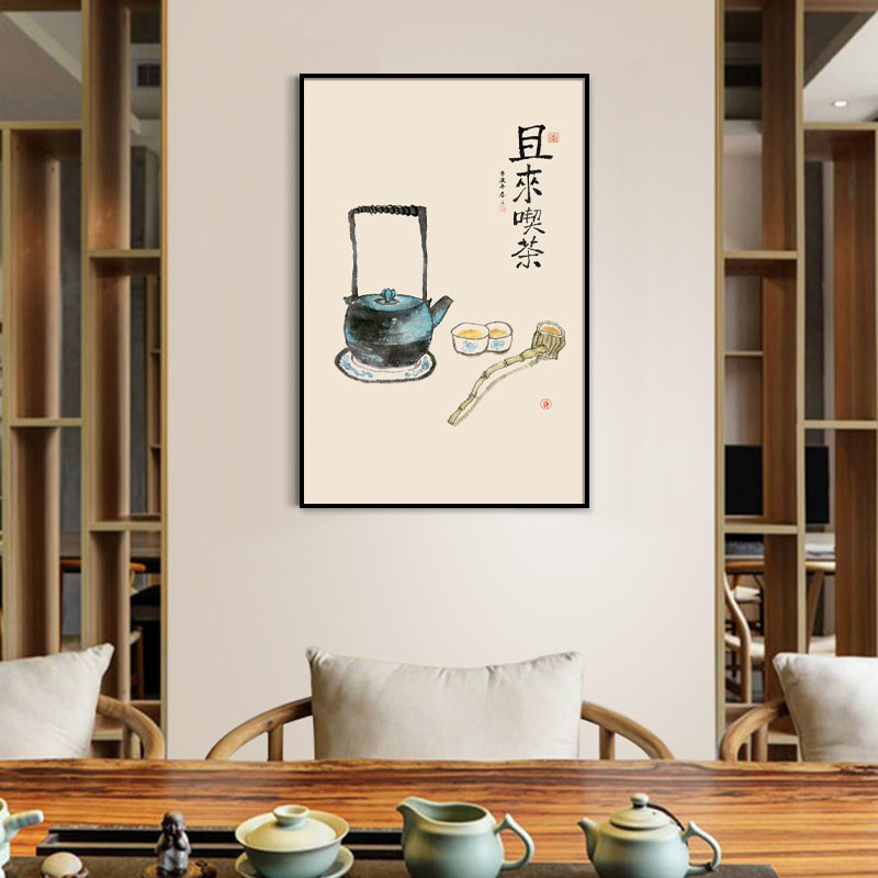 茶馆挂书画（茶房挂画）