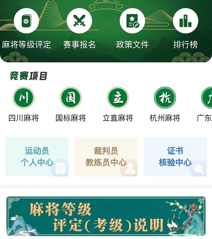 大神教教你！微乐湖北麻将怎么打才会赢(系统故意让你输)