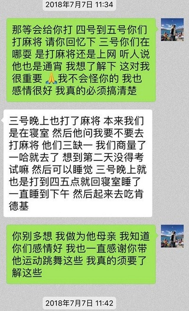 实测分享“心悦辽宁麻将开挂软件教程-哔哩哔哩 