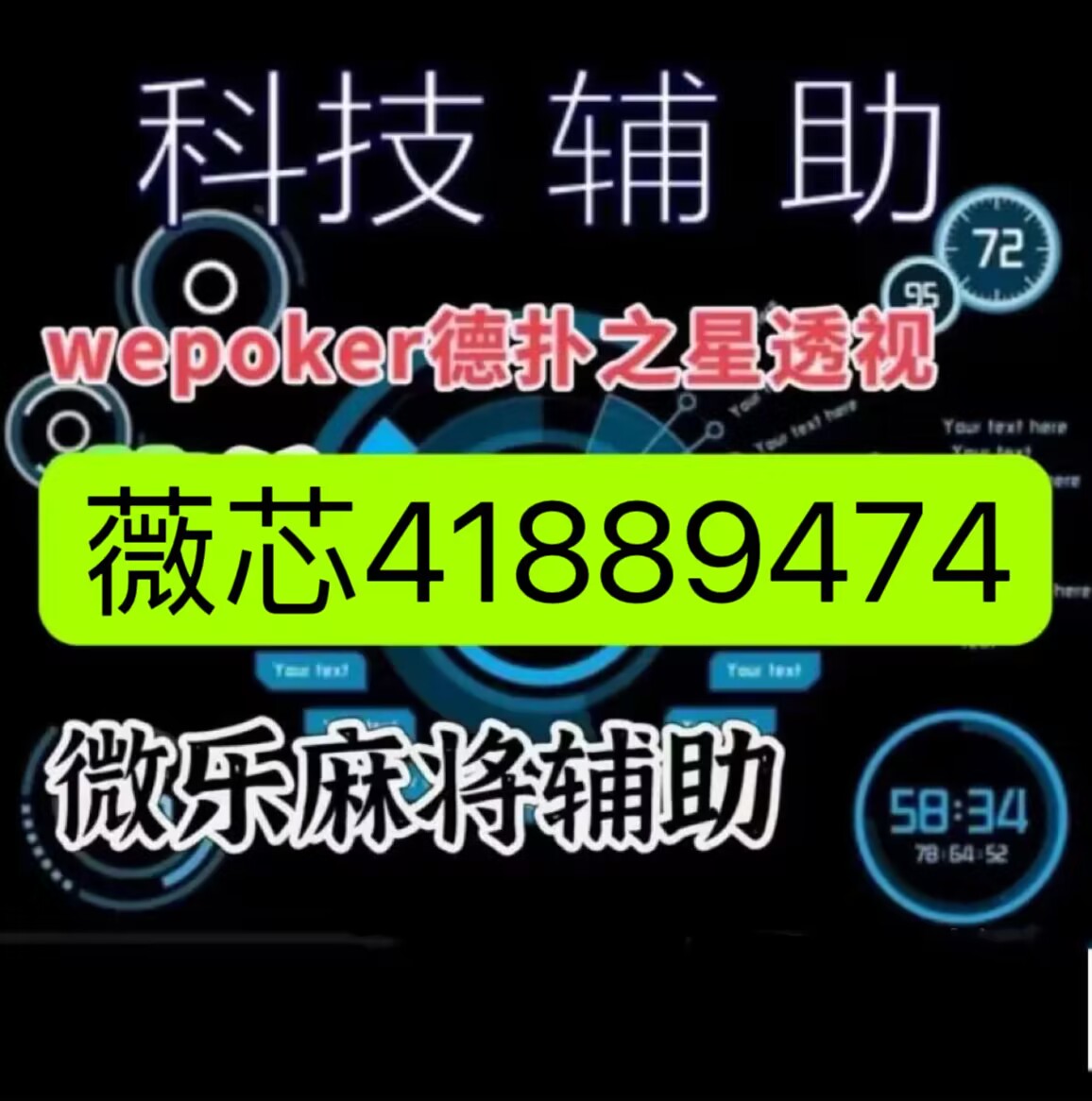 给大家科普一下！人人烟台麻将确实有挂的(为什么老输)