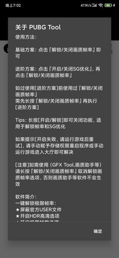 教程辅助“新518互游透视辅助器!其实确实有挂